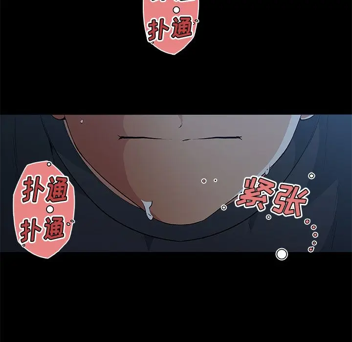 速食男女[顶通]韩漫全集-第47话无删减无遮挡章节图片 