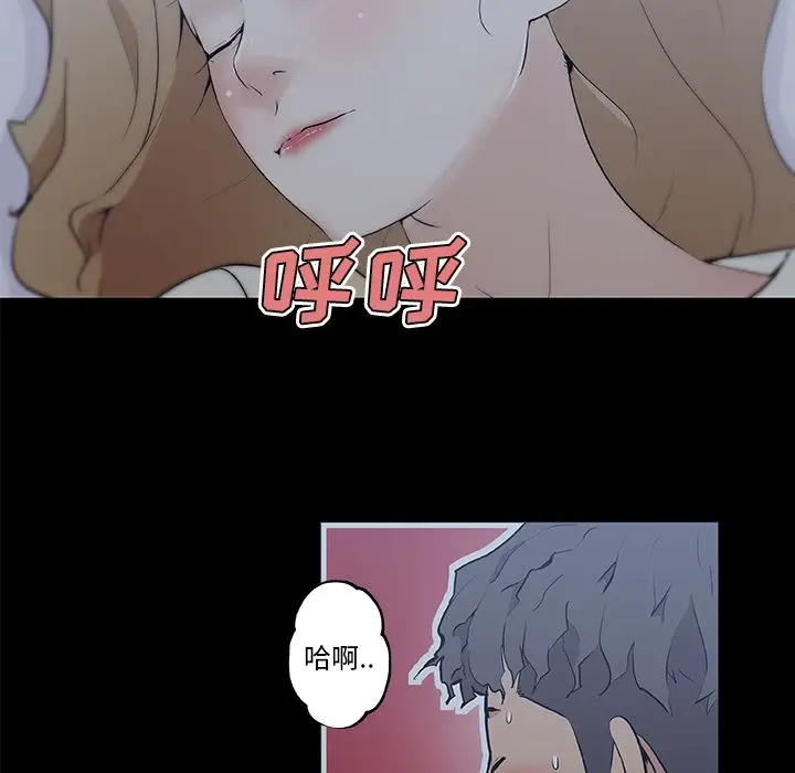 速食男女[顶通]韩漫全集-第47话无删减无遮挡章节图片 