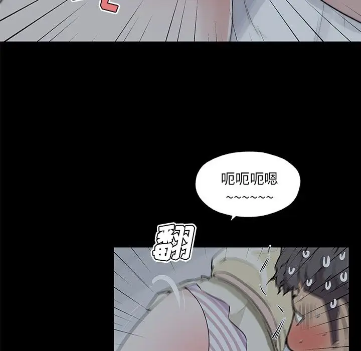 速食男女[顶通]韩漫全集-第47话无删减无遮挡章节图片 