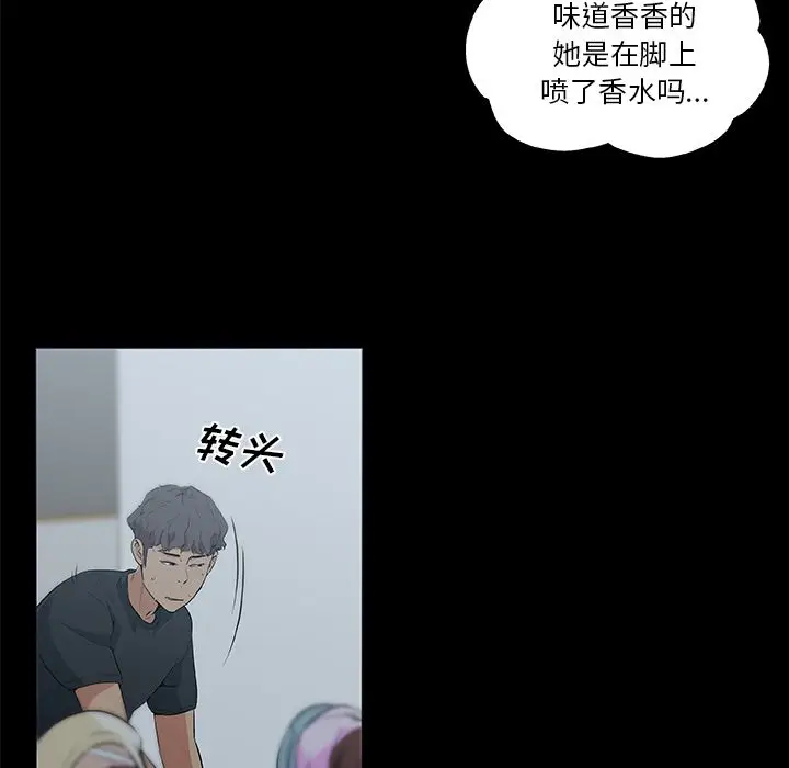 速食男女[顶通]韩漫全集-第47话无删减无遮挡章节图片 