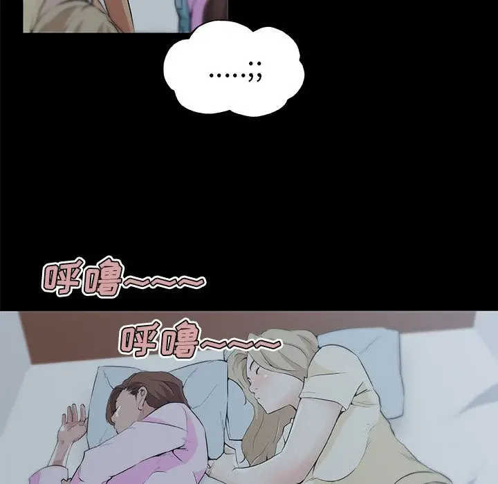 速食男女[顶通]韩漫全集-第47话无删减无遮挡章节图片 