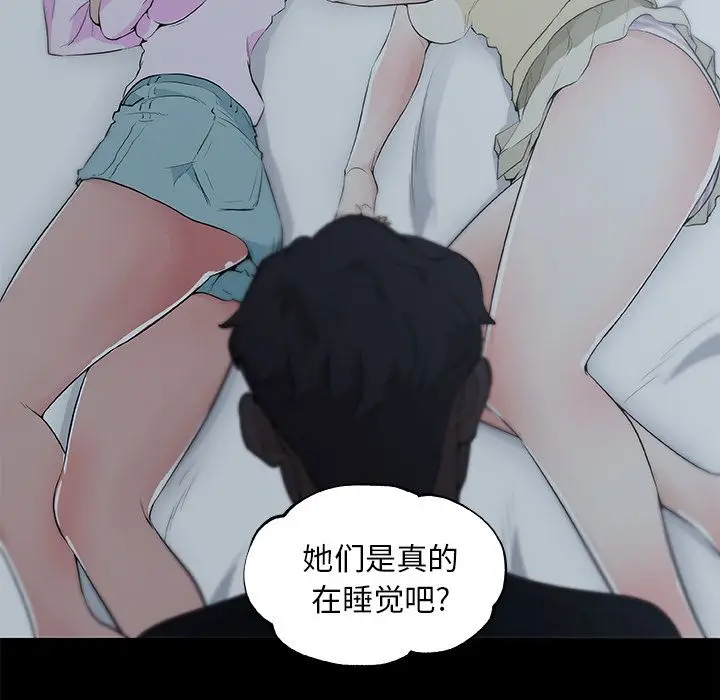 速食男女[顶通]韩漫全集-第47话无删减无遮挡章节图片 