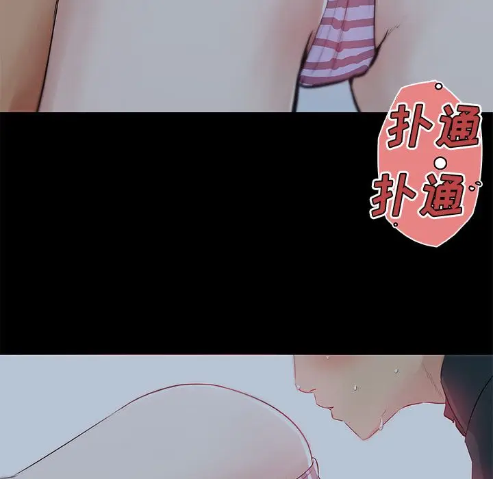 速食男女[顶通]韩漫全集-第47话无删减无遮挡章节图片 