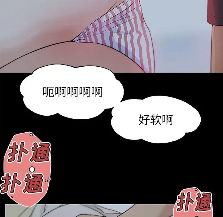 速食男女[顶通]韩漫全集-第47话无删减无遮挡章节图片 