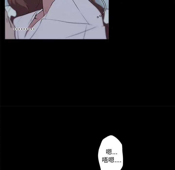 速食男女[顶通]韩漫全集-第47话无删减无遮挡章节图片 