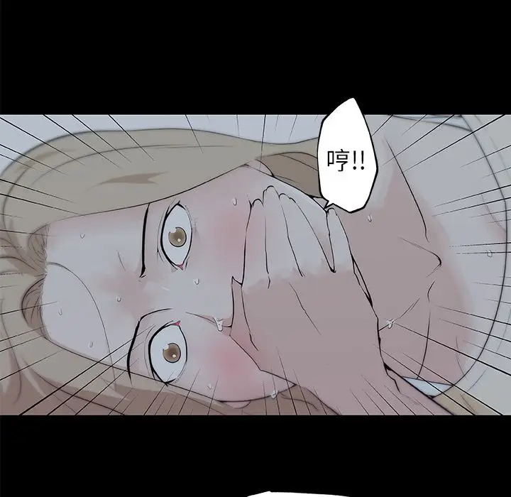 速食男女[顶通]韩漫全集-第47话无删减无遮挡章节图片 
