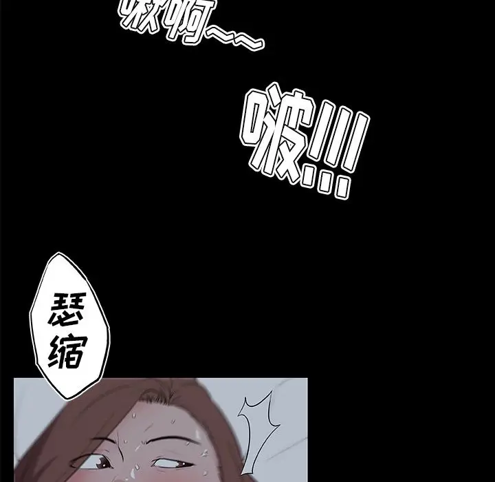 速食男女[顶通]韩漫全集-第47话无删减无遮挡章节图片 