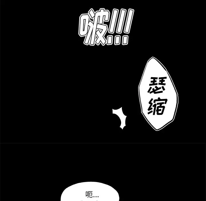 速食男女[顶通]韩漫全集-第47话无删减无遮挡章节图片 