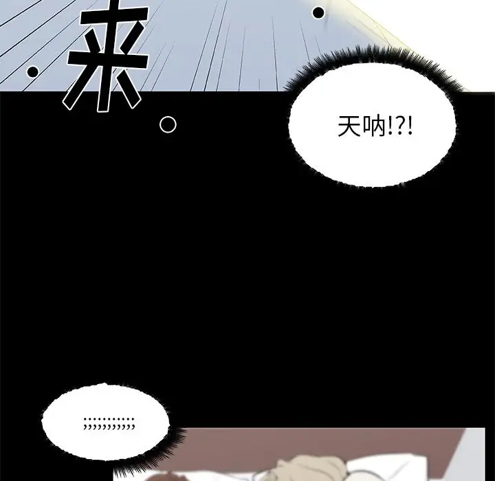 速食男女[顶通]韩漫全集-第47话无删减无遮挡章节图片 