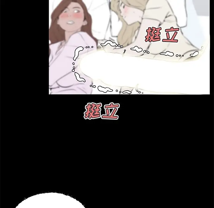 速食男女[顶通]韩漫全集-第47话无删减无遮挡章节图片 