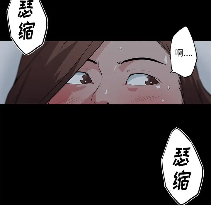 速食男女[顶通]韩漫全集-第47话无删减无遮挡章节图片 