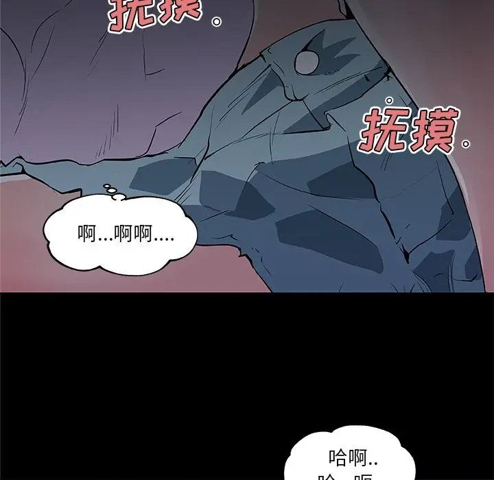 速食男女[顶通]韩漫全集-第47话无删减无遮挡章节图片 