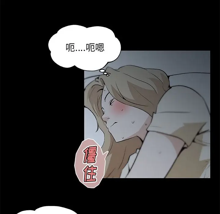 速食男女[顶通]韩漫全集-第47话无删减无遮挡章节图片 