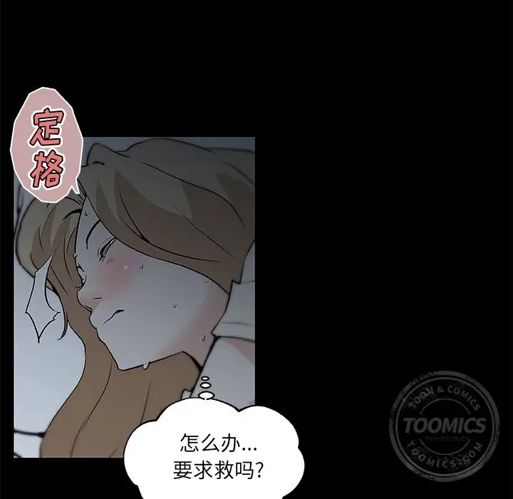 速食男女[顶通]韩漫全集-第47话无删减无遮挡章节图片 