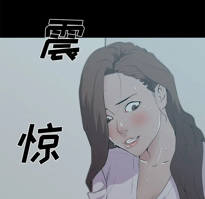 速食男女[顶通]韩漫全集-第47话无删减无遮挡章节图片 