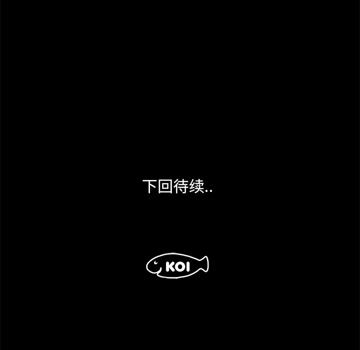 速食男女[顶通]韩漫全集-第47话无删减无遮挡章节图片 