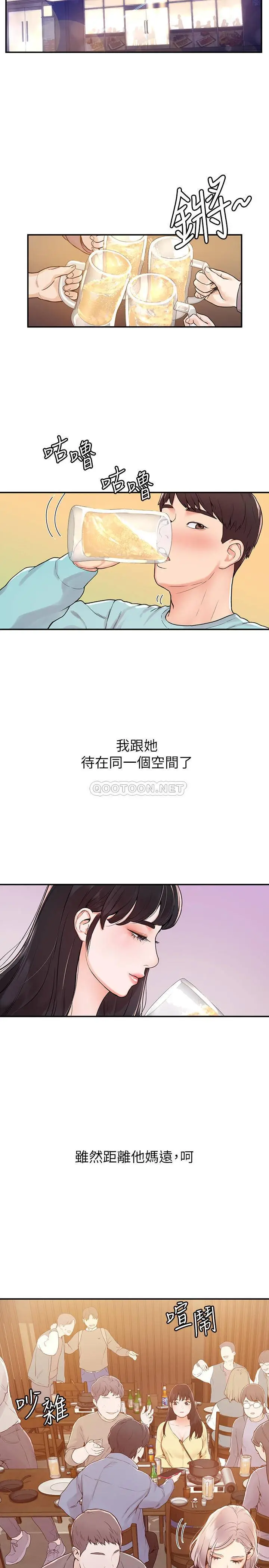 大学棒棒堂[顶通]韩漫全集-第1话 上大学的愿望，摆脱处男!无删减无遮挡章节图片 