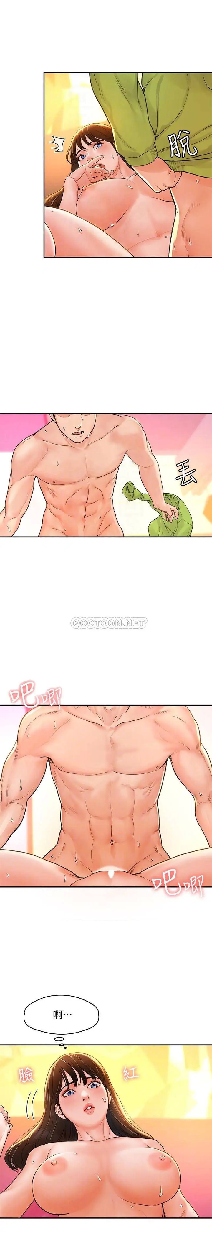 大学棒棒堂[顶通]韩漫全集-第10话 捨不得只跟艺婷做一次无删减无遮挡章节图片 