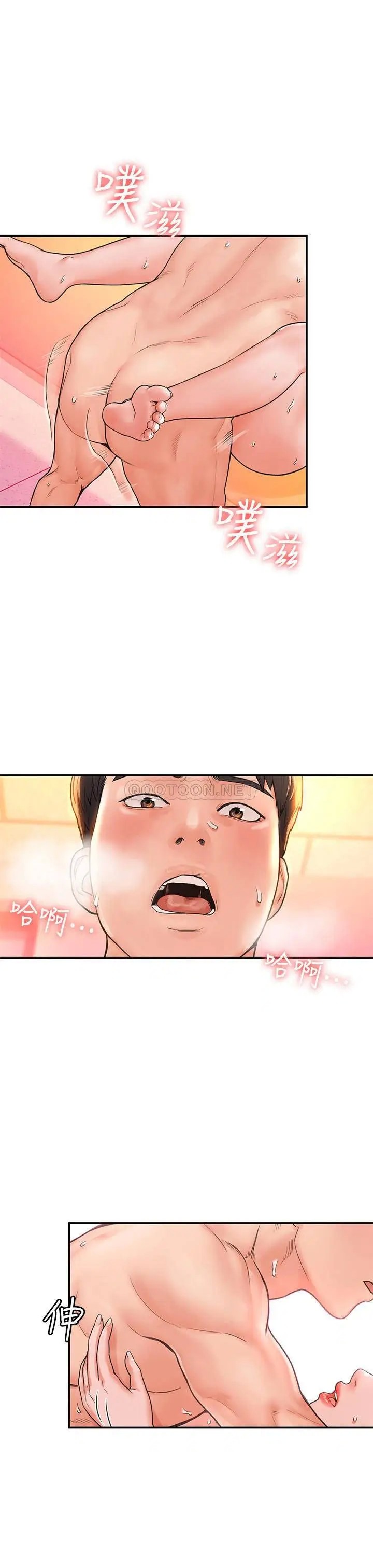 大学棒棒堂[顶通]韩漫全集-第10话 捨不得只跟艺婷做一次无删减无遮挡章节图片 