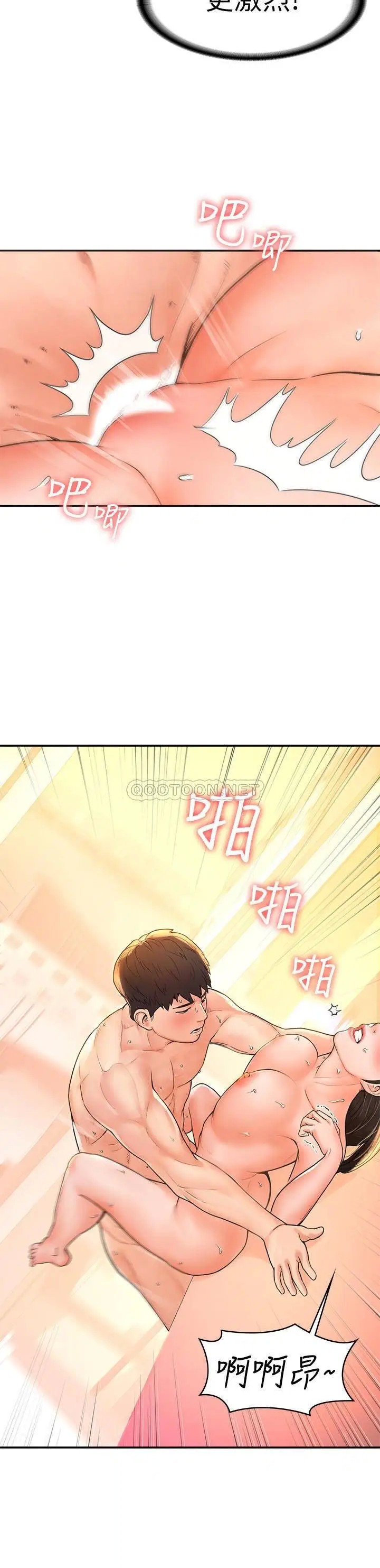 大学棒棒堂[顶通]韩漫全集-第10话 捨不得只跟艺婷做一次无删减无遮挡章节图片 