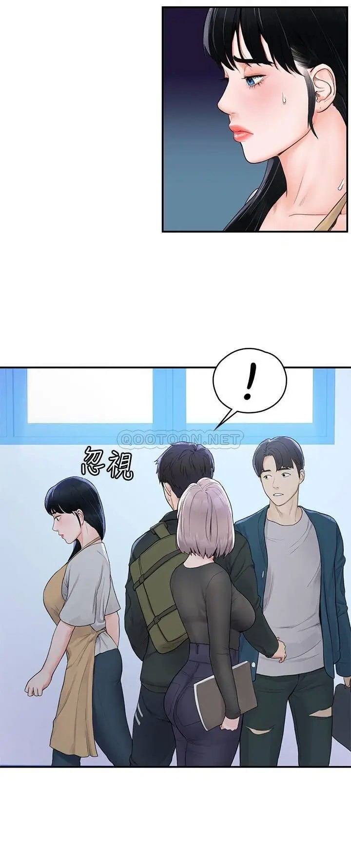 大学棒棒堂[顶通]韩漫全集-第12话 别做了，我冻未条啦!无删减无遮挡章节图片 