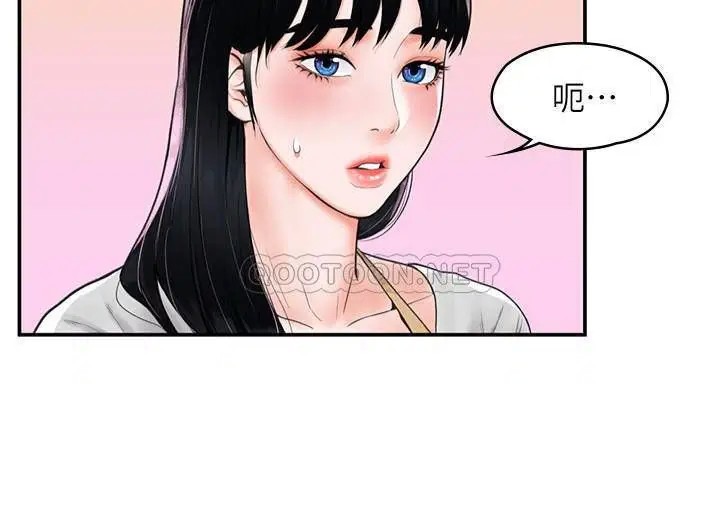 大学棒棒堂[顶通]韩漫全集-第12话 别做了，我冻未条啦!无删减无遮挡章节图片 