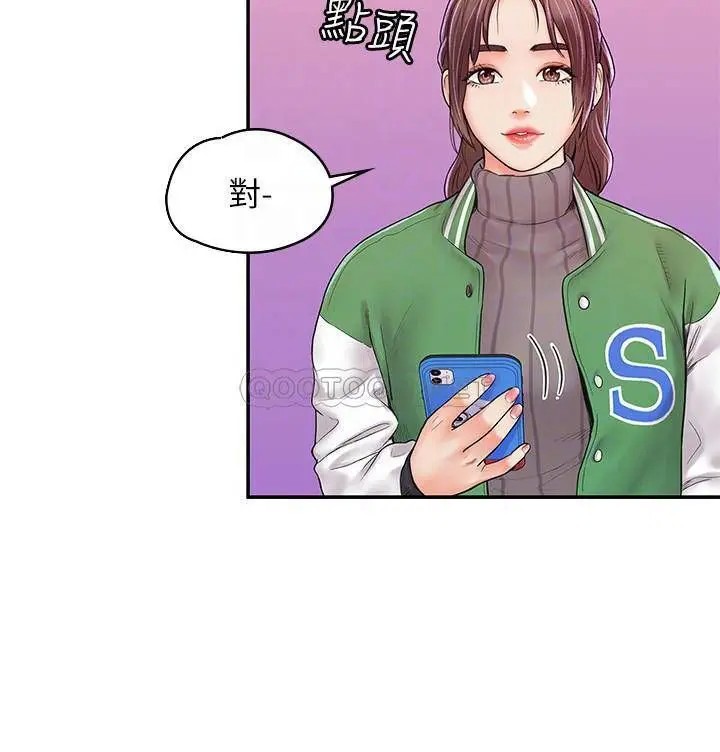大学棒棒堂[顶通]韩漫全集-第14话 艺婷的小吃醋无删减无遮挡章节图片 