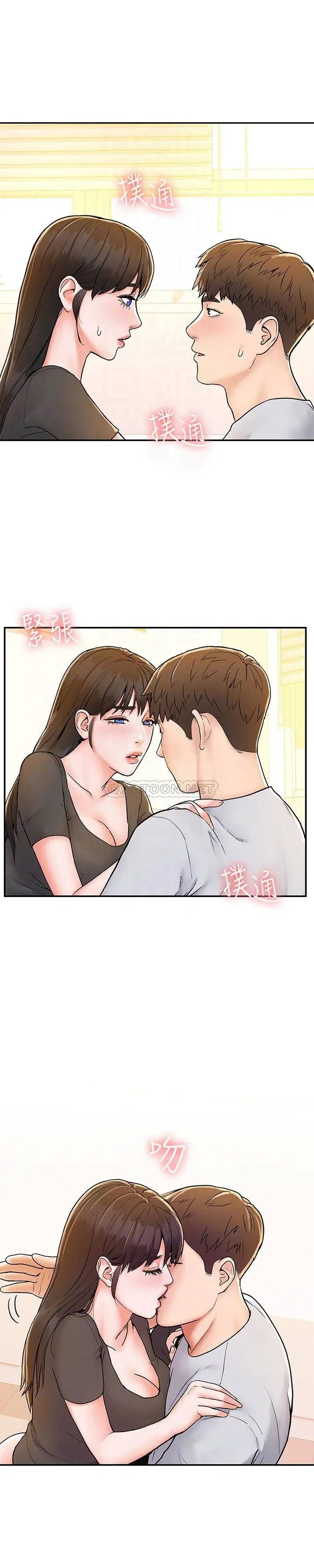 大学棒棒堂[顶通]韩漫全集-第17话 想要探索深处无删减无遮挡章节图片 