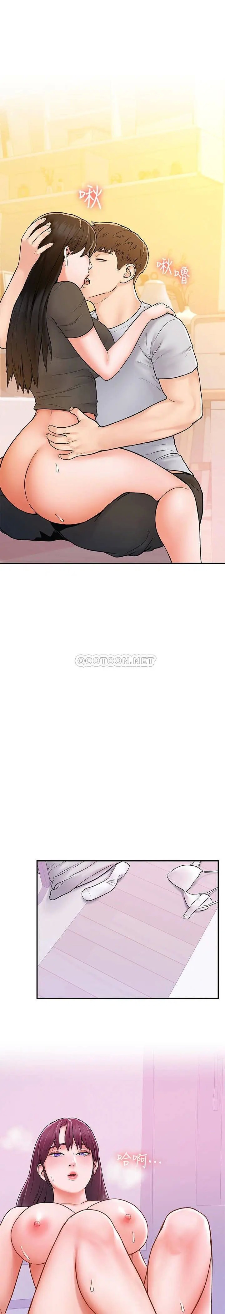 大学棒棒堂[顶通]韩漫全集-第17话 想要探索深处无删减无遮挡章节图片 