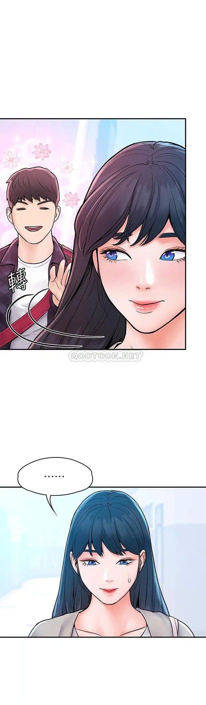 大学棒棒堂[顶通]韩漫全集-第18话 像上次那样抚摸我吧无删减无遮挡章节图片 
