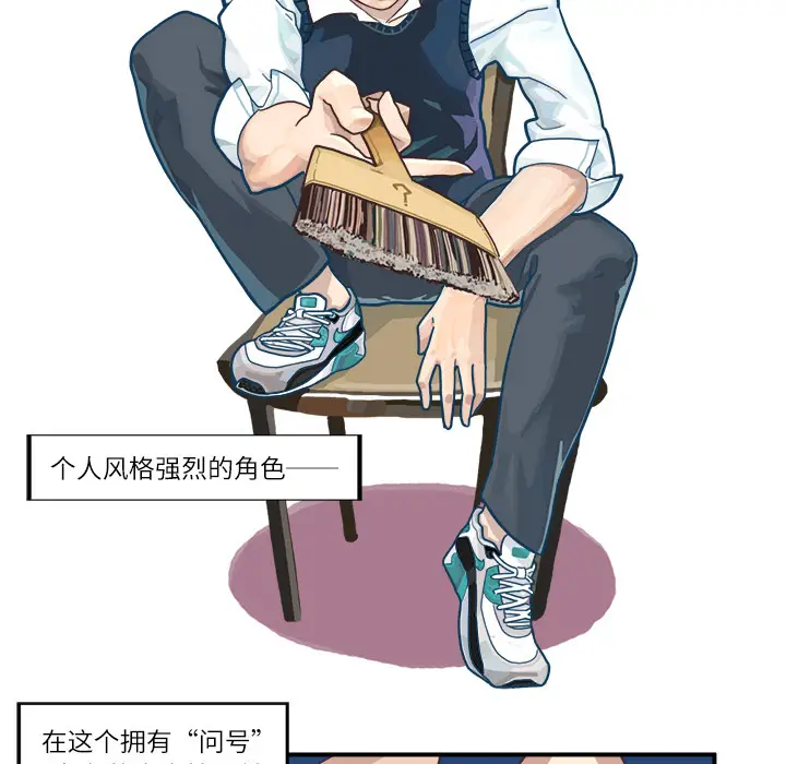 角色学校[顶通]韩漫全集-第1话无删减无遮挡章节图片 