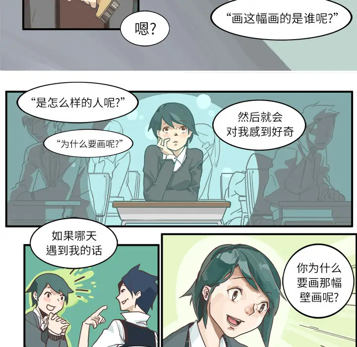 角色学校[顶通]韩漫全集-第1话无删减无遮挡章节图片 