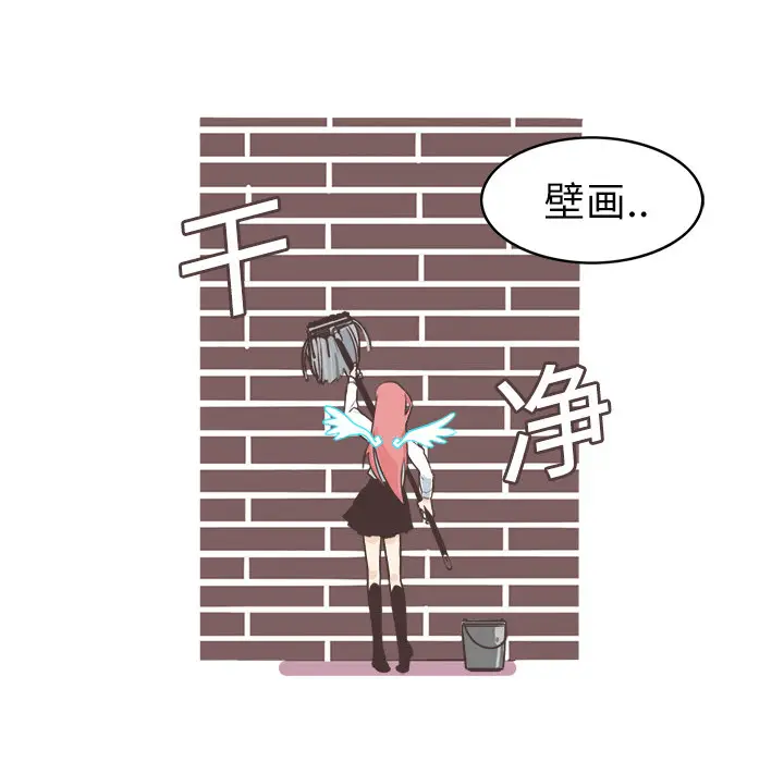 角色学校[顶通]韩漫全集-第1话无删减无遮挡章节图片 