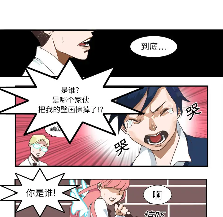 角色学校[顶通]韩漫全集-第1话无删减无遮挡章节图片 
