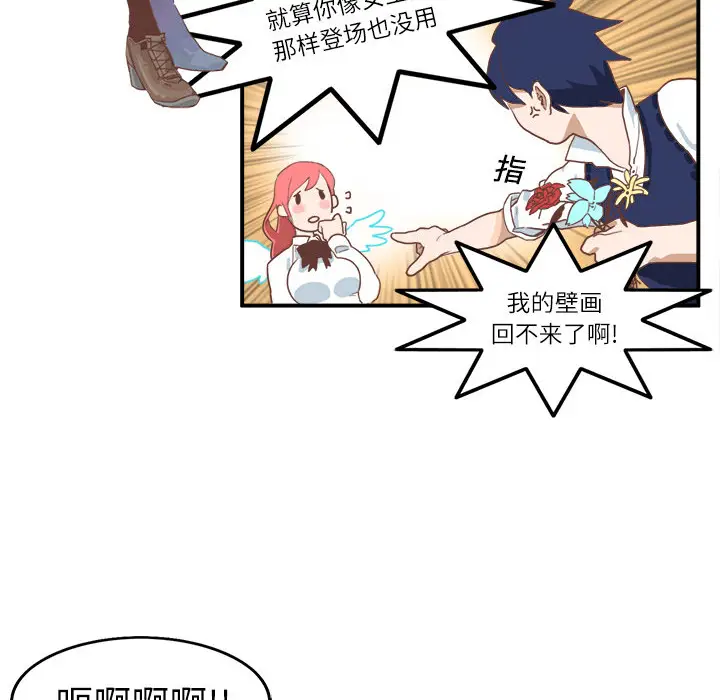 角色学校[顶通]韩漫全集-第1话无删减无遮挡章节图片 