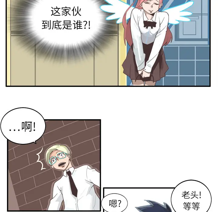 角色学校[顶通]韩漫全集-第1话无删减无遮挡章节图片 