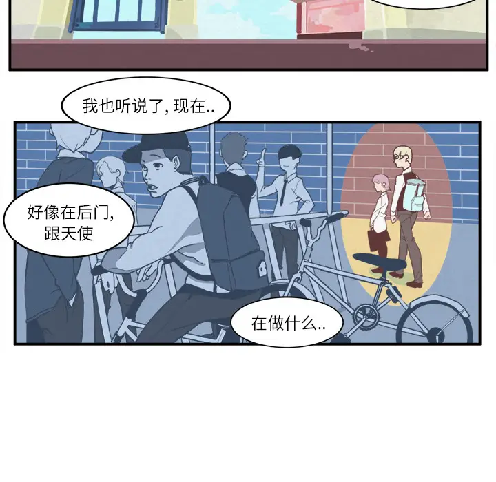 角色学校[顶通]韩漫全集-第1话无删减无遮挡章节图片 