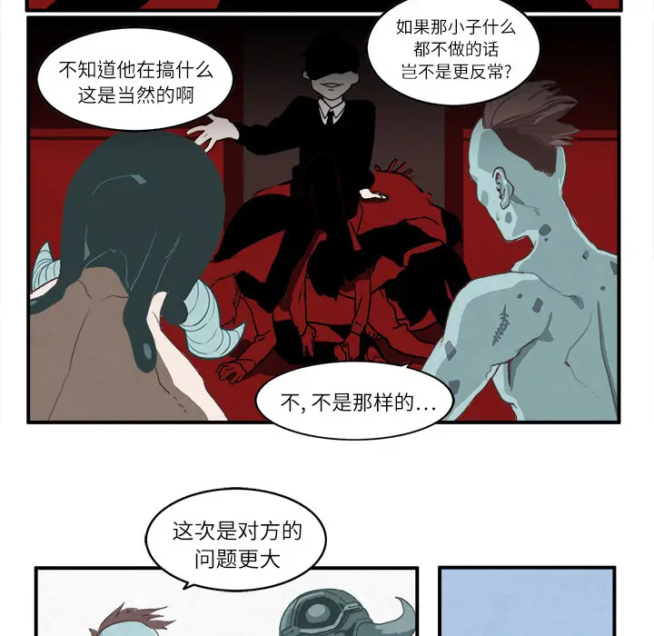 角色学校[顶通]韩漫全集-第1话无删减无遮挡章节图片 