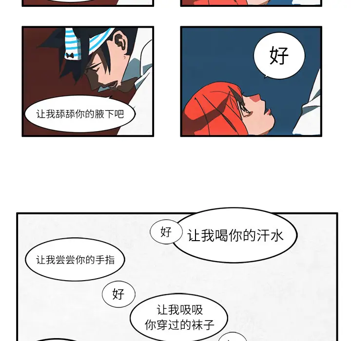 角色学校[顶通]韩漫全集-第1话无删减无遮挡章节图片 