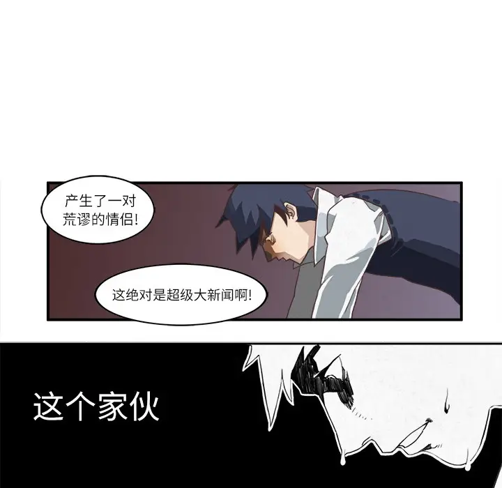 角色学校[顶通]韩漫全集-第1话无删减无遮挡章节图片 