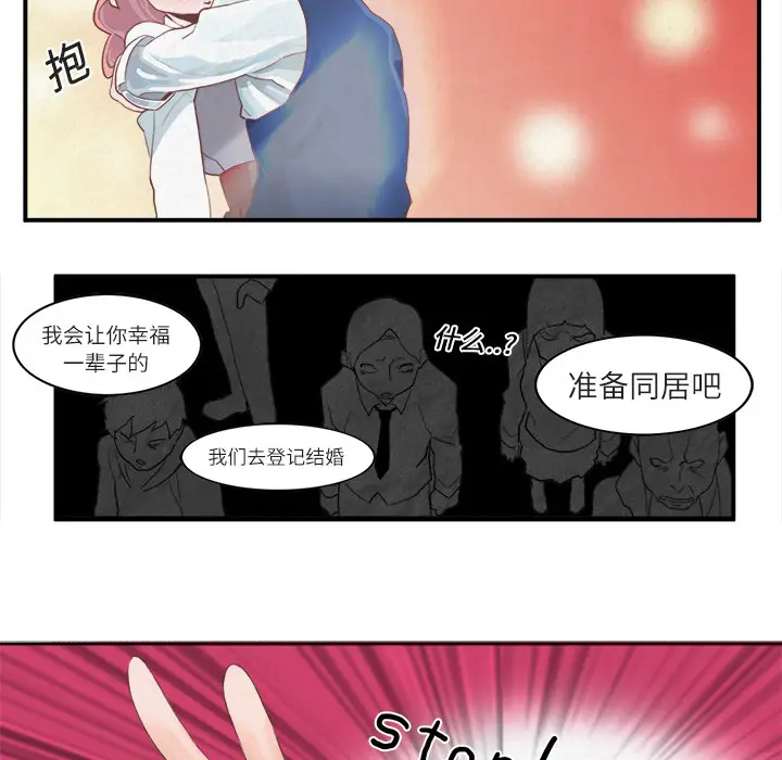 角色学校[顶通]韩漫全集-第1话无删减无遮挡章节图片 