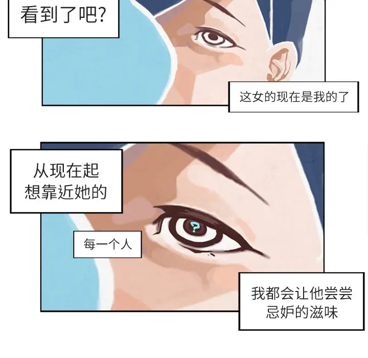 角色学校[顶通]韩漫全集-第1话无删减无遮挡章节图片 