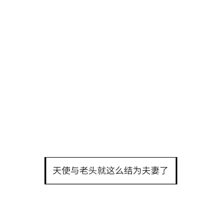 角色学校[顶通]韩漫全集-第1话无删减无遮挡章节图片 
