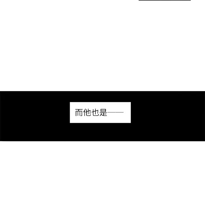 角色学校[顶通]韩漫全集-第2话无删减无遮挡章节图片 