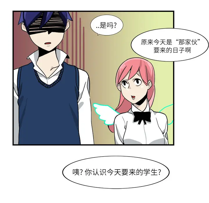 角色学校[顶通]韩漫全集-第2话无删减无遮挡章节图片 