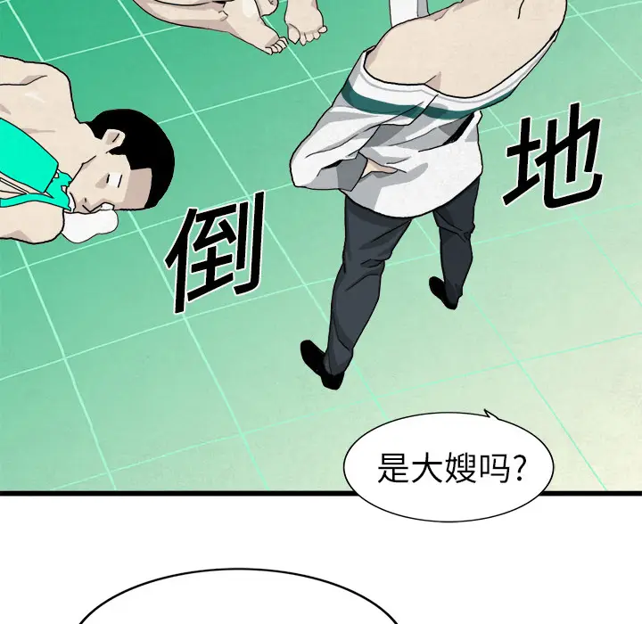 角色学校[顶通]韩漫全集-第2话无删减无遮挡章节图片 