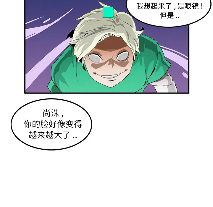 角色学校[顶通]韩漫全集-第3话无删减无遮挡章节图片 