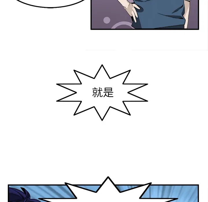 角色学校[顶通]韩漫全集-第3话无删减无遮挡章节图片 