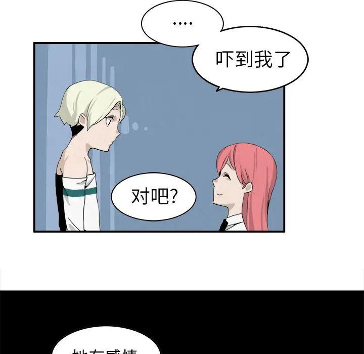 角色学校[顶通]韩漫全集-第3话无删减无遮挡章节图片 