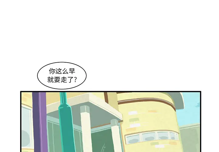 角色学校[顶通]韩漫全集-第4话无删减无遮挡章节图片 